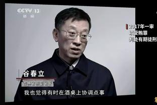 艾维：“卖掉球队”的呼声有点过了 谁是真正支持我们的人？